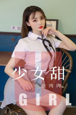 潇洒佳人淡淡妆 电视剧